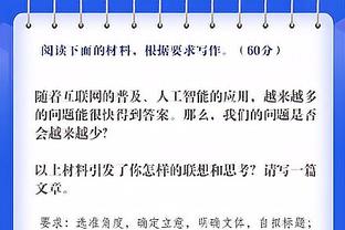 德里赫特社媒谈失利：这不是我们想要的结果，但让我们继续前进