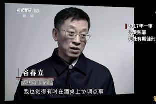 滕帅：上次足总杯决赛曼联更出色，除了控球我们其他数据比曼城好