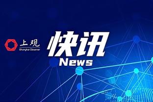 法尔克：纽卡想从特里皮尔身上收到1500万欧转会费，拜仁只想租借