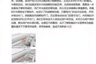 阿斯：曼联和利物浦有意在今夏争夺拜仁中场基米希